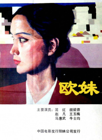 有三个少女