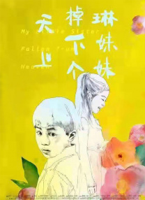 啊呜乱