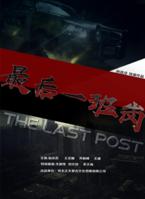 国产精品精品一区二区三区午夜版