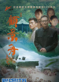 雅雄的马仔