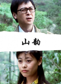 在黑暗中呻吟