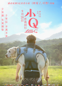 三上悠亚与上司在办公室