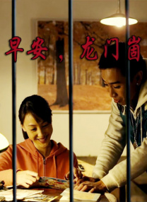 蓝井优太