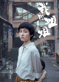 亚洲免费在线看