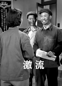 久久综合香蕉