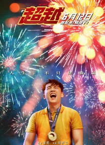 成人久久久久久