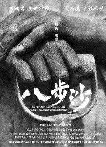 gayvideo在线观看