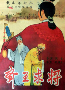 强行挺进美艳老师的后臀