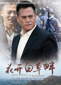 热热热色