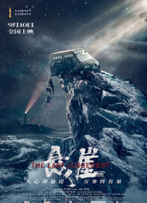 午夜大片免费男女爽爽影院久久