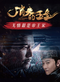窒息捆绑调教