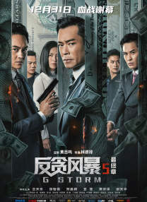 在线观看免费午夜大片