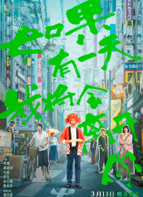 青少年的懵懂