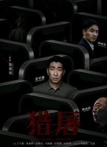 亚洲国产一区二区三区网站