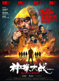 久草在线免费色站
