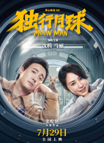冷美女王踩踏vk