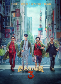 91.xxx.高清在线