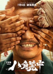 性感的她的内衣