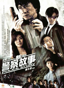 激情丁香六月