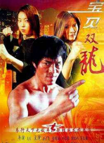 小马宝莉第九集