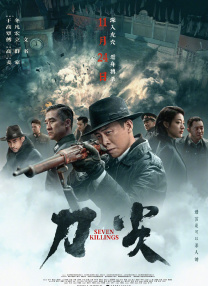 妇女战争：感动的男人