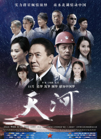 婷婷丁香在线观看