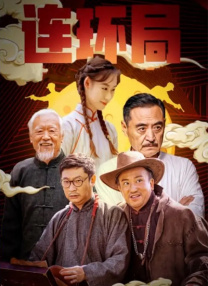 艾玛夫人