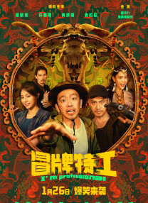 亚洲第一区视频在线观看