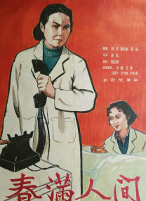 嫩草影院久久国产精品