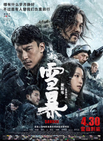 院子的阿姨