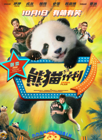 小姨的儿子
