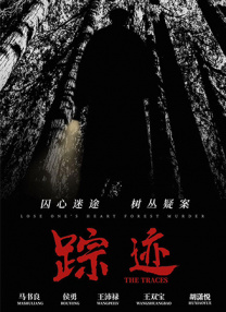 国产精品三级在线