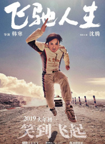 大片免费35分钟观看视频