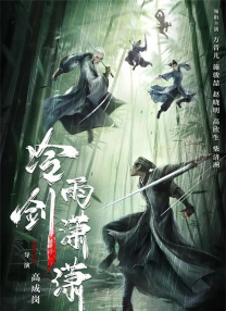 日本精品一区二区三区在线视频一
