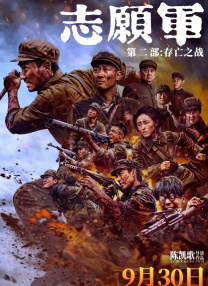 嗯～啊～快点死我动漫彼女