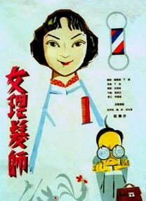 国产精选桃色阁