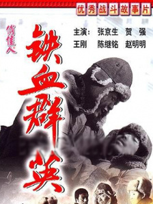 国产精品香蕉夜间视频免费播放