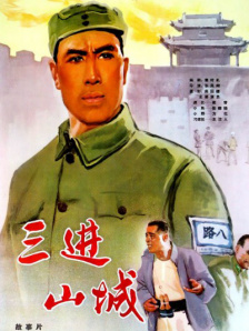 国语精品高清在线观看