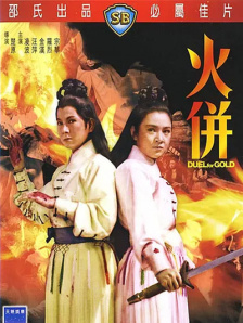 国产夫妇精品自在线