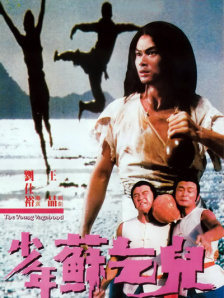 久久天堂国产香蕉三区