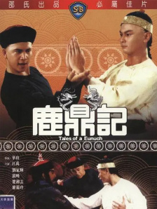伊人久久青青