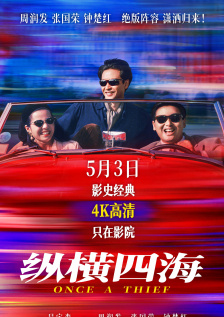 施工中