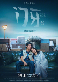 md传媒剧国产剧观看