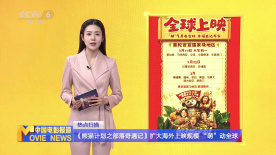 美国十次怡红院