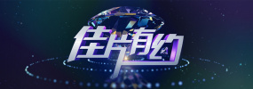 欧美宗合