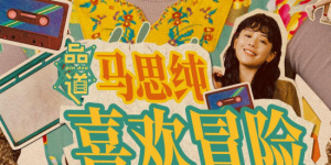 容易对待性工作者