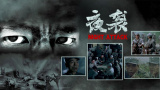 色吊丝二区三区中文字幕